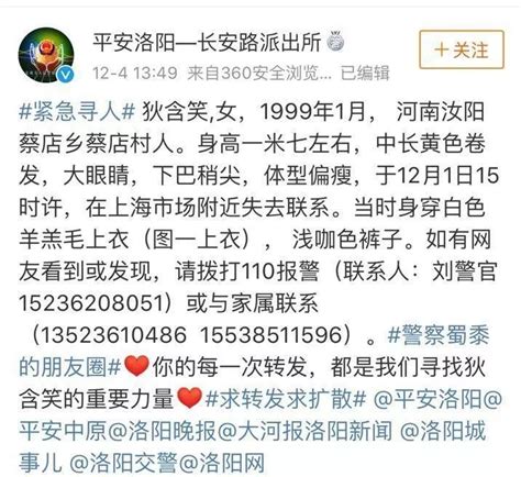 广东23岁女生被上司迷晕致死案，广东高院二审维持无期徒刑_腾讯视频