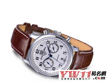 广州高价收购高档腕表的公司有哪些-广州高档手表回收平台