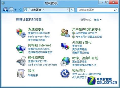 Win8好不好用？看Win8中文版全方位点评-太平洋电脑网