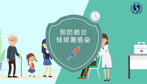 23价肺炎球菌疫苗 - 搜狗百科