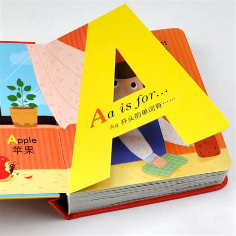 神奇字母ABC幼儿早教书26个英文字母中英双语版 0-3-6岁宝宝立体认字卡片-卖贝商城