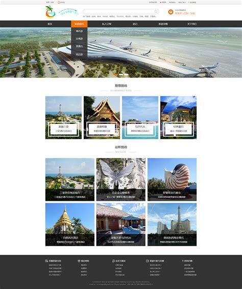 晴天旅游网页设计|网页|企业官网|KaHins - 原创作品 - 站酷 (ZCOOL)