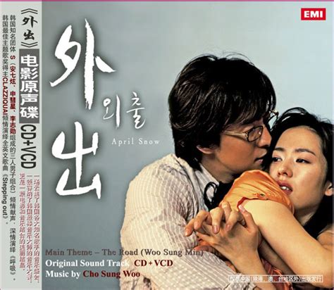韩国电影外出，韩剧《外出》演女主角丈夫的演员是谁