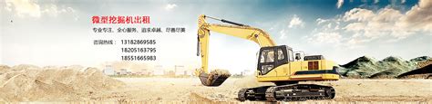南京挖掘机出租|南京小挖机出租|南京广魁建设工程有限公司
