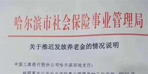 关于调整黑龙江职业学院学风建设领导小组的通知-黑龙江职业学院