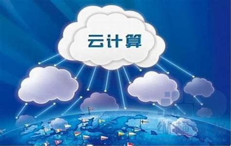 IDC发布2020年云计算中国市场十大预测