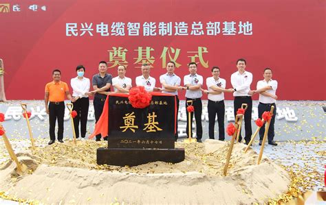“东莞市技术工人疗休养基地”在樟木头揭牌