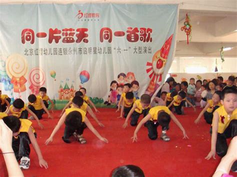 六一联欢会 中国舞《欢乐海洋》(高清图)_胶东在线教育频道