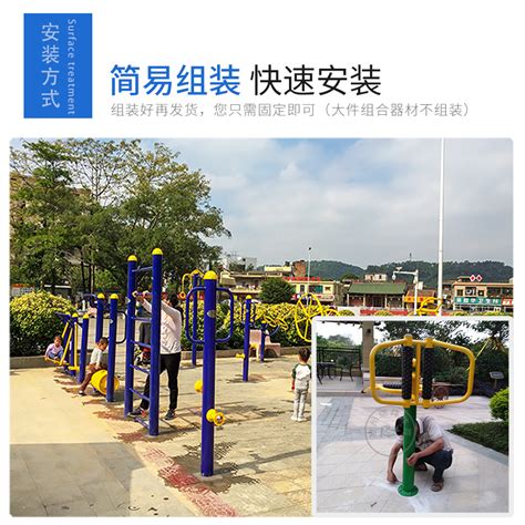 厂家户外健身路径器材公园小区学校广场室外体育器材高低单杠-阿里巴巴