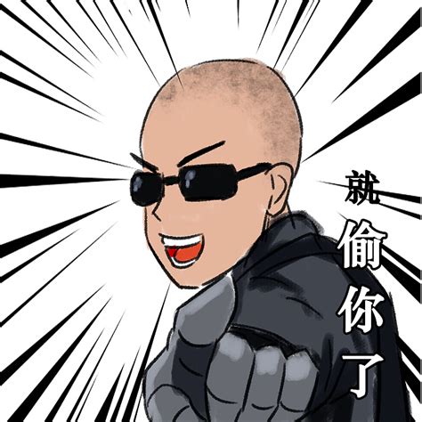 22号表情包图片