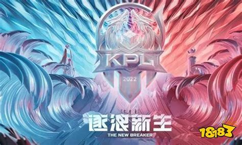 2022年王者荣耀世界冠军杯介绍-王者荣耀官方网站-腾讯游戏