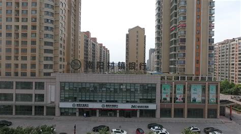 南阳村镇银行综合柜员招聘公告（2022年5月19日）_人才招聘_南阳村镇银行