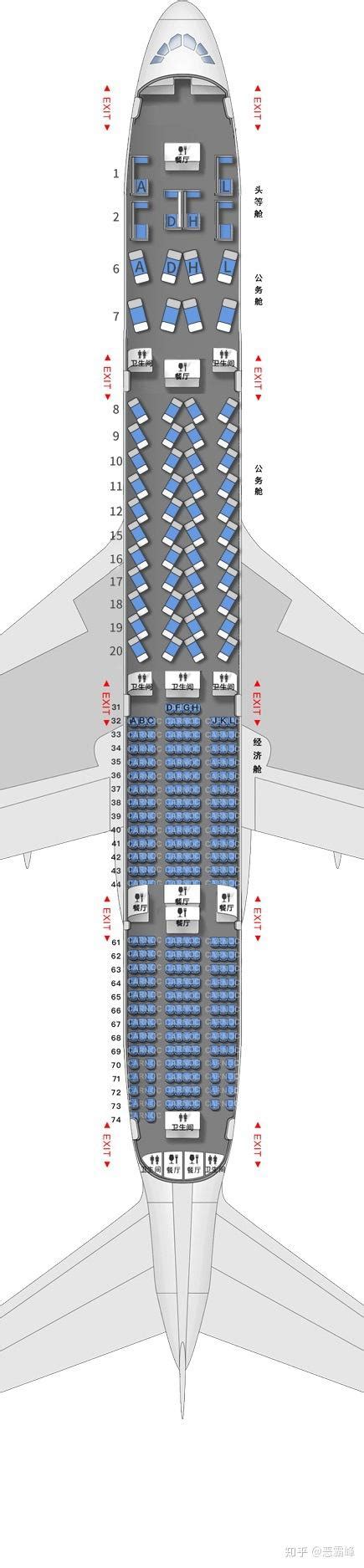 求海南航空738机型座位图，请问经济舱左边靠窗的座位号是多少？谢谢。 - 知乎