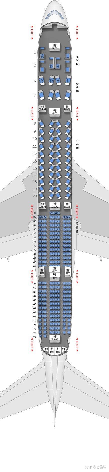 波音767座位图图片