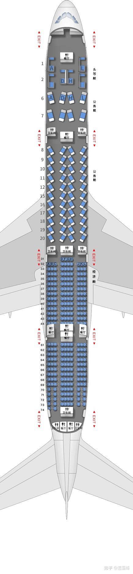 马上就要乘坐国航波音77w， 3－4-3 布局的，有没有大佬有座位图？ - 知乎