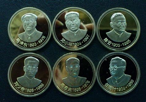 2009年中华人民共和国成立六十周年纪念银币拍卖成交价格及图片- 芝麻开门收藏网