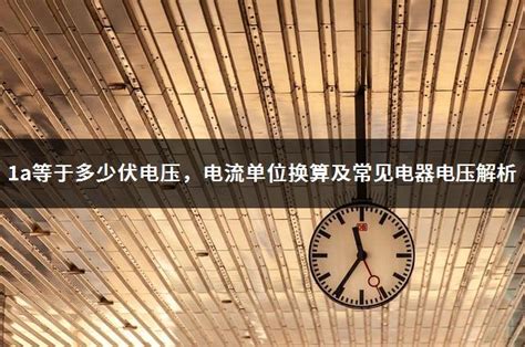 上海三菱电梯有限公司 - 快懂百科