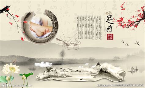 足疗背景图图片