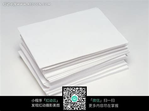 a4白纸图片