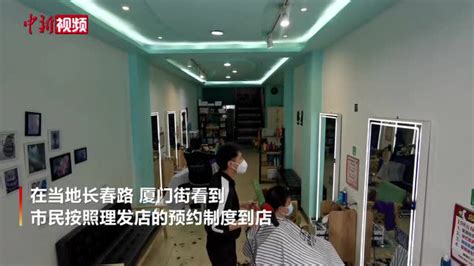 时隔两月吉林市理发店恢复营业生意火爆_腾讯视频