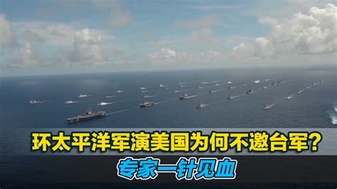 美第三舰队正扩大在印太地区作用_军事频道_中华网