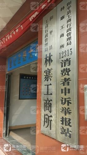 广东省河源监狱邮编是什么 - 业百科