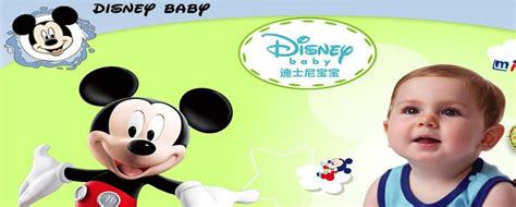 迪士尼宝宝 _ Disney baby怎么样?,迪士尼宝宝品牌介绍_婴童品牌网