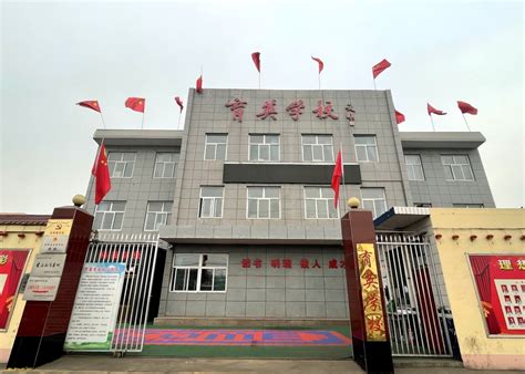 学校-新绛县人民政府门户网站
