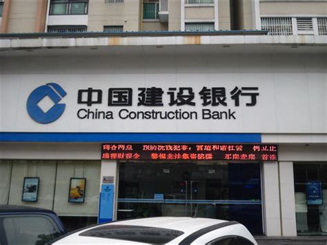 ☎️长沙市中国建设银行(长沙梅溪湖支行)：0731-84151408 | 查号吧 📞