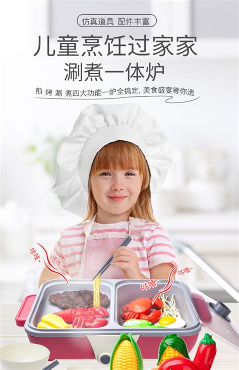 儿童厨房玩具火锅烧烤套装宝宝过家家女孩仿真食材厨具男孩幼儿园-阿里巴巴