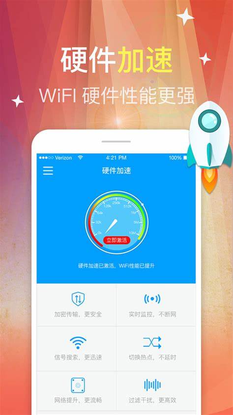 家用电脑连wifi还是连宽带