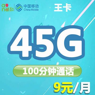 中国移动 流量卡移动上网卡0月租24G累计流量手机卡48G上网卡100G流量500G流量1T流量卡 移动-全国12G流量卡(360天内用完 ...