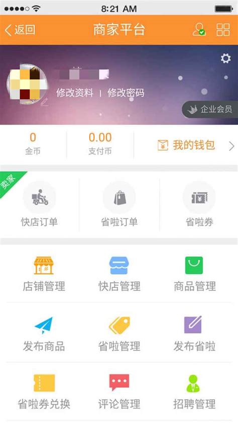 连云港生活网_官方电脑版_华军软件宝库