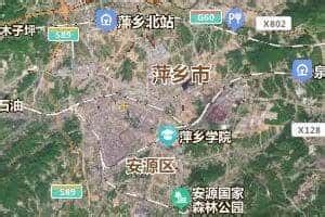 萍乡市地图 - 卫星地图、实景全图 - 八九网