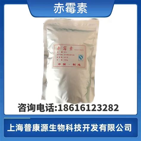 赤霉素植物生长调节剂90%含量赤霉素920 GA3 GA4量大从优 上海上海-食品商务网