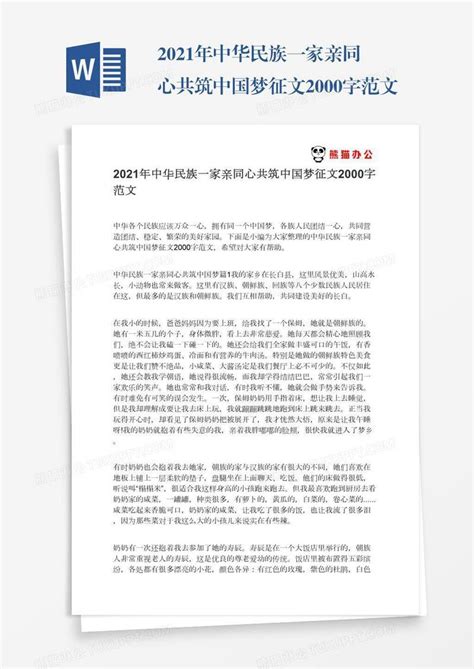 中华优秀传统文化展板设计图__展板模板_广告设计_设计图库_昵图网nipic.com
