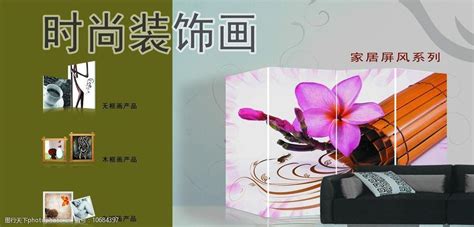 珐琅装饰画 玻璃装饰画-装饰玻璃-广州市玻名家居饰品有限公司