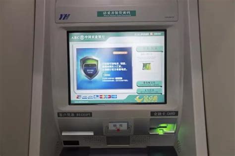 在农行用ATM机无卡无折往存折上存钱可以吗？-