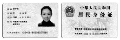 身份证怎么复印- _汇潮装饰网