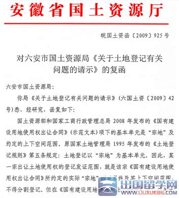 京华公司工会第十二届委员会选举结果的公示报告