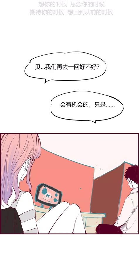 蝉女图片