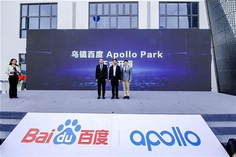 天迈科技加入百度Apollo生态 强强携手深耕城市智能交通-郑州天迈科技股份有限公司