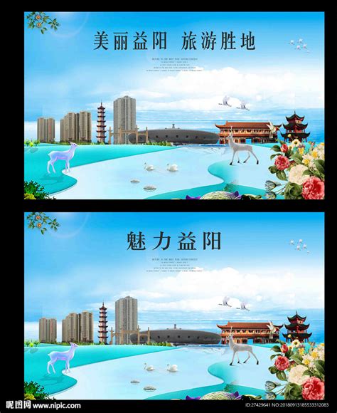 湖南张家界学校宣传栏 益阳公园公告栏 永州厂区宣传栏_广告牌_第一枪