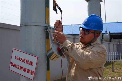 太仓市供电公司在沙溪镇110千伏松南变更换避雷器监测器 - 铜马电力