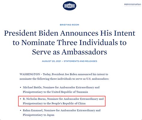 白宫发表声明：拜登正式提名尼古拉斯·伯恩斯担任美国驻中国大使
