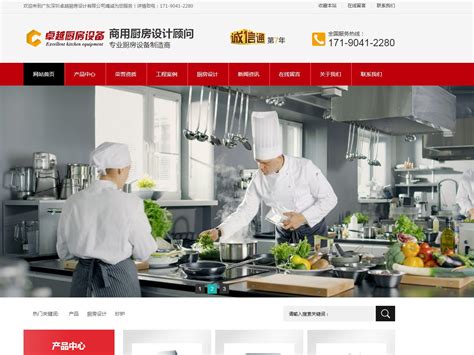深圳中央厨房设计_厨房设计-站酷ZCOOL