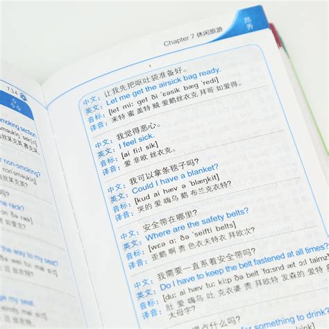 初中英语口语练习资料 （word版）-21世纪教育网