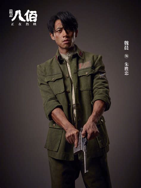 《八佰》发布魏晨扮演的正规军“朱胜忠”定妆照，眼神哀伤又坚定。