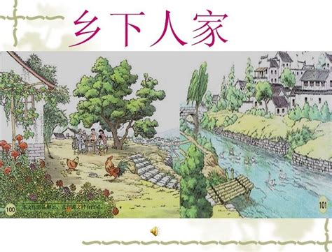童年回忆系列插画《乡下人家》_江南入墨-站酷ZCOOL