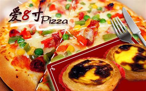 芝士披萨饼成品加热即食7英寸培根榴莲冷冻PIZZA半成品微波烤箱-阿里巴巴